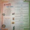 Document_137 Bal bhaskar ( II January 2002, )