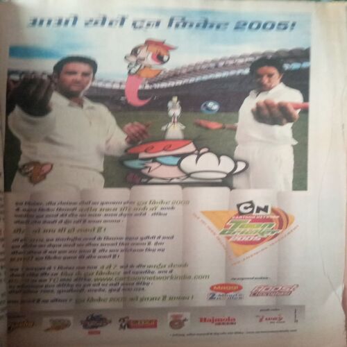 Document_139 Bal bhaskar ( 14 October 2005) damage cover page