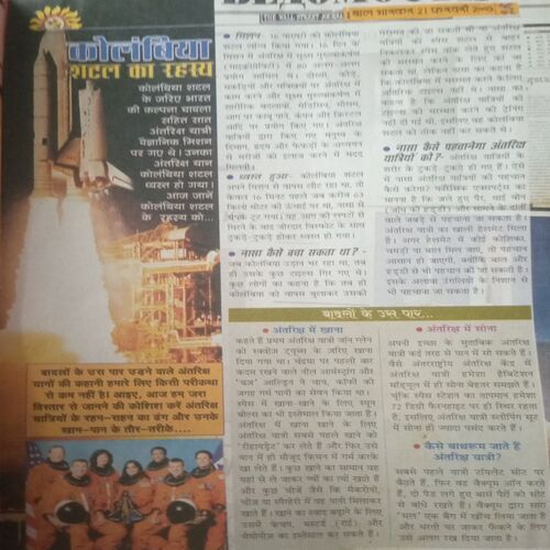 Document_142 Bal bhaskar ( 21 February 2003, )