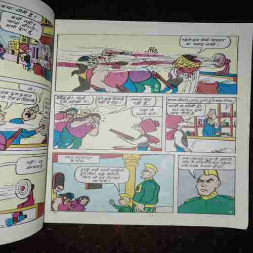 Document_142 Chacha Chaudhary Aur Aflatoon ( Rs. 60 , D- 4853 )