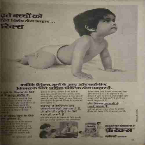 Document_142 Grihshobha ( January 1983 )cover page damage