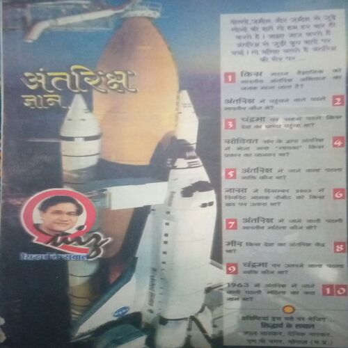 Document_142 Bal bhaskar ( 6 February 2004, )