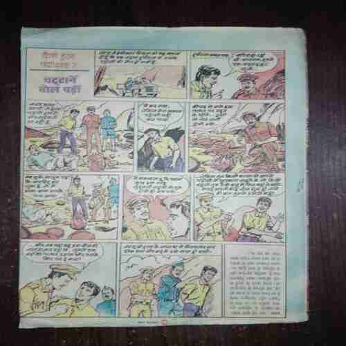 Bal Bhaskar ( 3 November , 2000 )