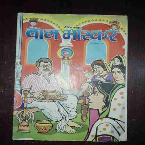 Bal Bhaskar ( 29 November 2002 )