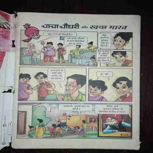 Document_147 Chacha Chaudhary Aur Sawachh Bharat