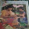 Manorama ( silai vishesank )cover page damage Manorama ( silai vishesank )cover page damage