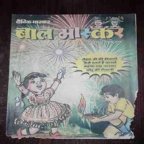 Document_148 Bal Bhaskar ( October 2000 )