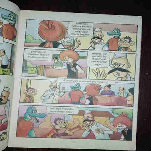 Document_149 Chacha Chaudhary Aur Sawachh Bharat