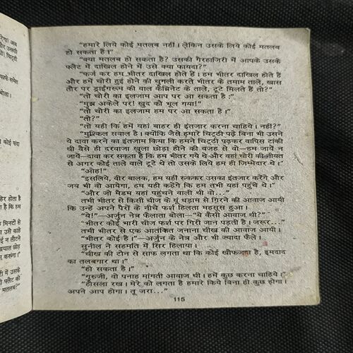 Document_15 Bichauliya ( Surender Mohan Pathak )