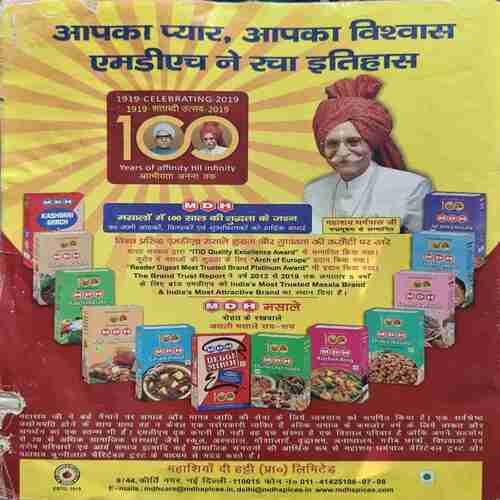 Aha Zindagi ( July 2019 ) Aha Zindagi ( July 2019 )