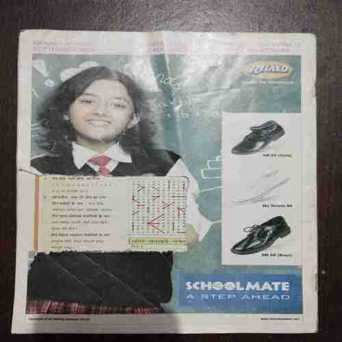 Nanhe samrat ( September 2009 ) ( Back cover is small cut )