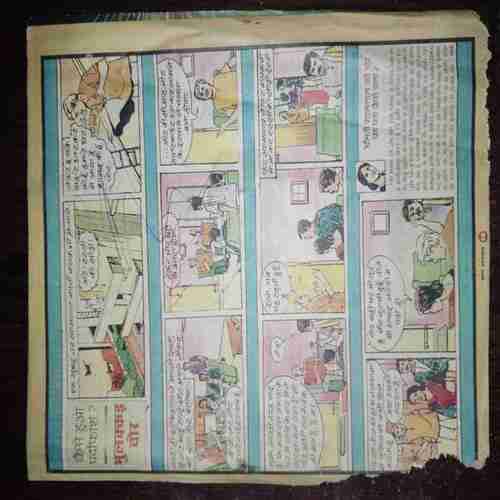 Document_150 Bal Bhaskar ( October 2000 )