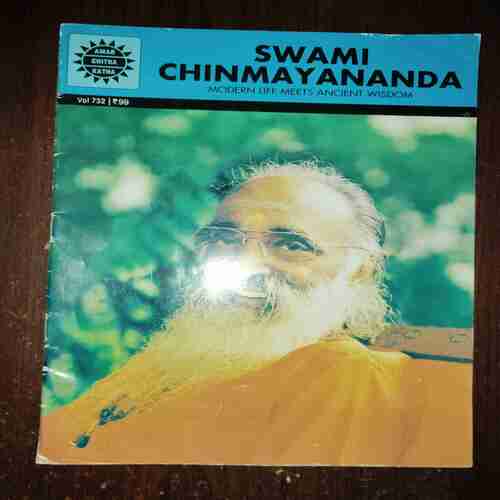 Swami Chinmayananda ( Vol. 732 )