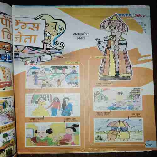 Document_152 Bal Bhaskar ( June 2008 )