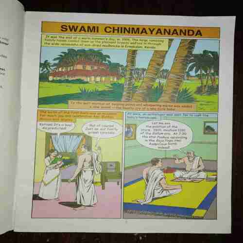Swami Chinmayananda ( Vol. 732 )