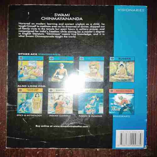 Swami Chinmayananda ( Vol. 732 )