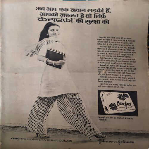 Manorma ( April 1981 )( coverless ) Manorma ( April 1981 )( coverless )