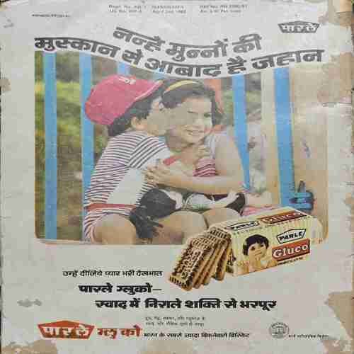 Manorama ( April 2nd 1982 ) Manorama ( April 2nd 1982 )