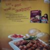 Meri Saheli ( October 2020)