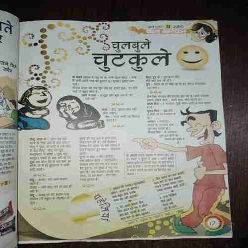 Document_164 Bal Bhaskar ( October 2008 )