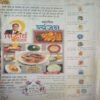 Document_164 Bal bhaskar ( 12 July 2002)