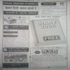 Document_165 Bal Bhaskar (17, February 2005 )