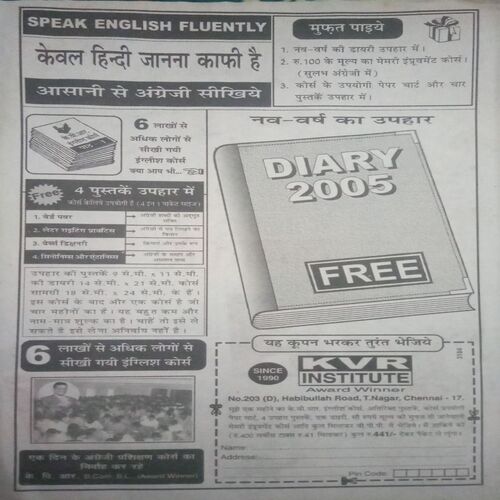 Document_165 Bal Bhaskar (17, February 2005 )