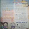 Document_168 Bal Bhaskar (11 November 2004 )