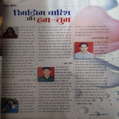 Document_17 Home Maker ( July 2001 )