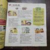Document_17 Young Bhaskar ( March 30 , 2018 )