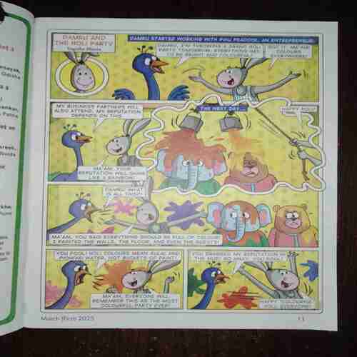 Document_17 Champak ( March 1st , 2025 )