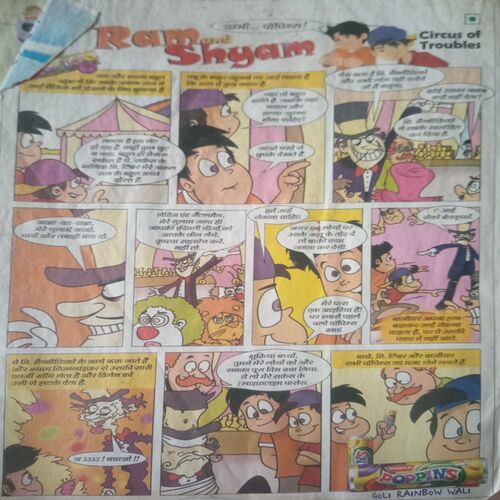 Document_173 Bal bhaskar ( II July 2008)