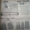 Document_174 Bal bhaskar ( 3 November 2000)back cover missing