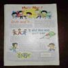 Nai Dunia Spectrum ( March 2008 )