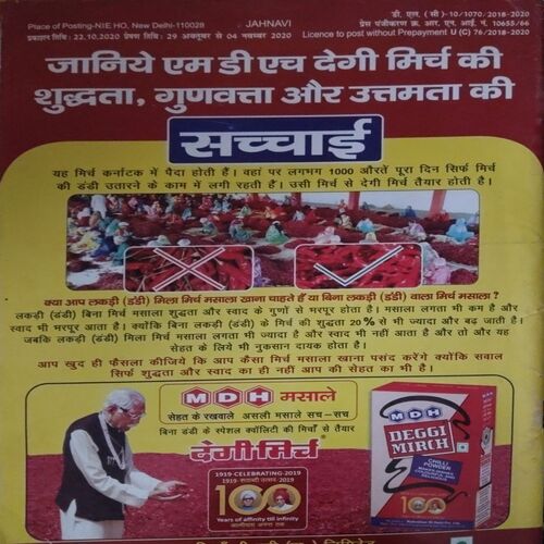 Document_180 Jahanvi ( November 2020)
