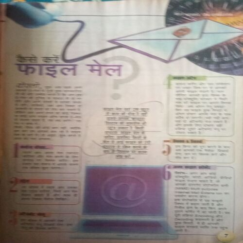 Document_181 Bal bhaskar ( 18 October 2002)