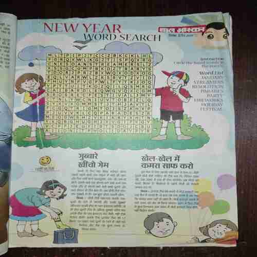 Document_182 Bal Bhaskar ( June 2009 ) ( Front Cover Right Side Small Cut )