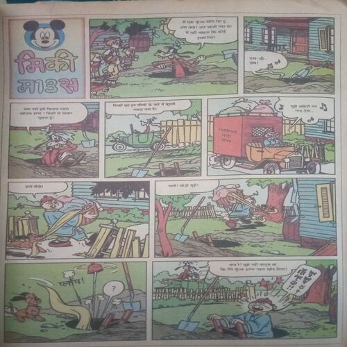 Bal bhaskar ( 12 January 2001, Friday )