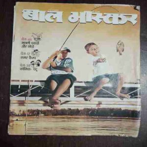 Document_19 Bal Bhaskar ( May 2011 )