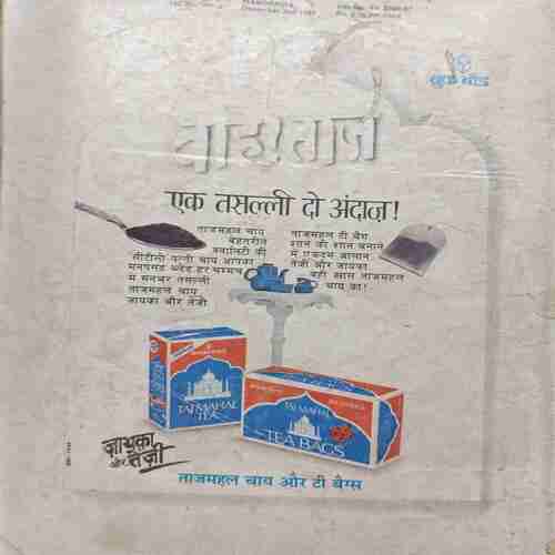 Manorama ( December 2nd 1986 ) Manorama ( December 2nd 1986 )