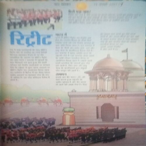 Bal bhaskar ( 19 January 2007, )