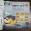 Document_20 Bal Bhaskar ( May 2011 )