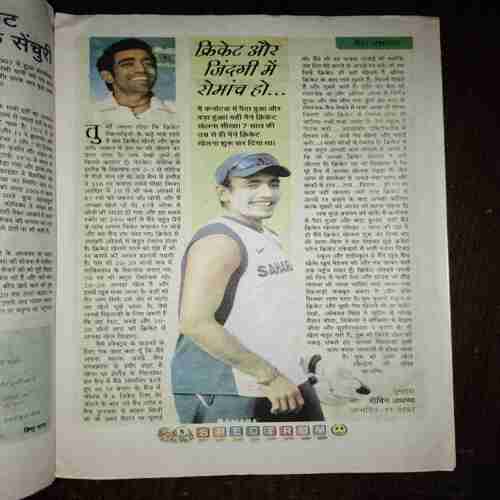 Nai Dunia Spectrum ( November 2008 )