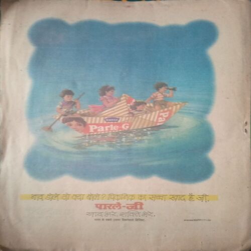 Document_200 Bal Rang ( 1 July 1996)