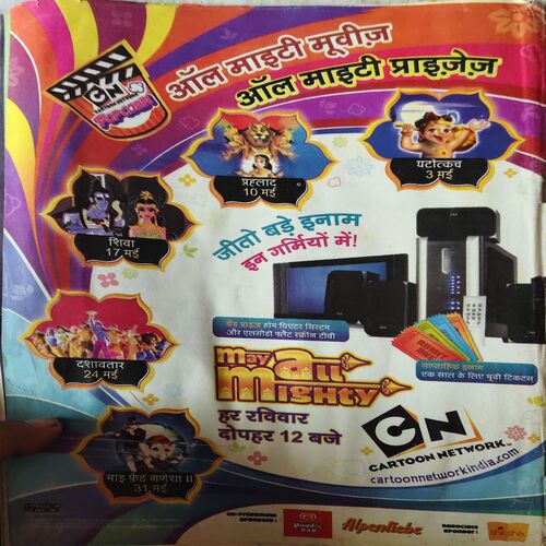 Document_21 Bal Bhaskar ( 1st May 2009 )