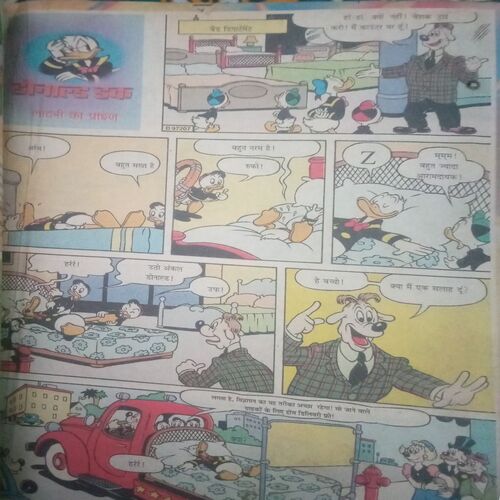 Bal bhaskar ( 23 march 2001, Friday )last some pages are missing