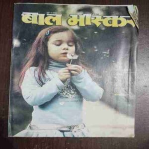Document_22 Bal Bhaskar ( June 2011 )