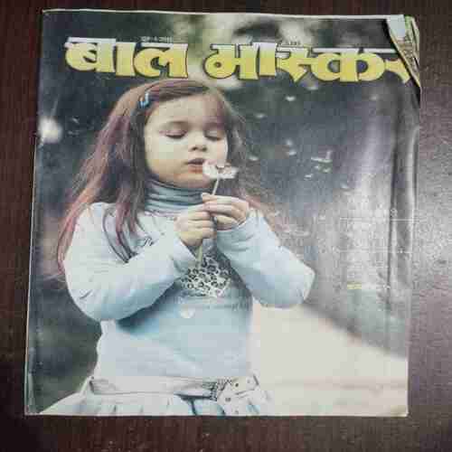 Document_22 Bal Bhaskar ( June 2011 )