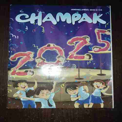 Document_22 Champak ( January 1st , 2025 )