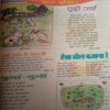 Document_220 Bal bhaskar ( 4 May 2001)